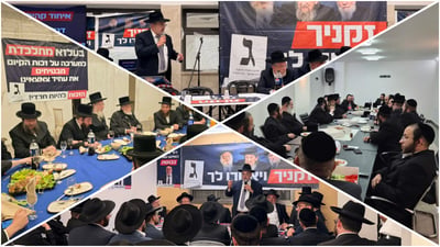 יהדות התורה פותחת מטות בחירות ברחבי הארץ | סיקור