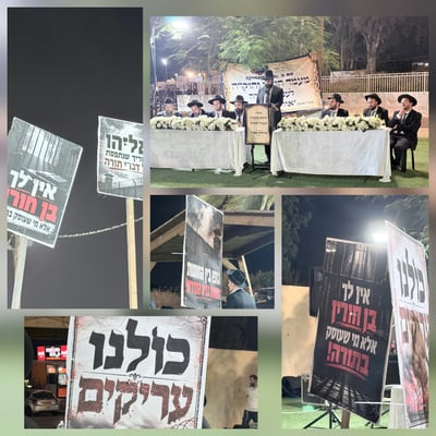 מהעצרת מול כלא 10