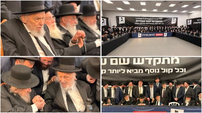 "חילול השם נורא": גדולי ישראל בכינוס חירום לקראת הבחירות