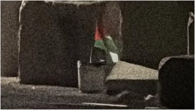 מטען הדמה שאותר לצד דגל אש"ף