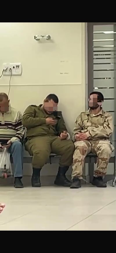 עצור ואזוק
