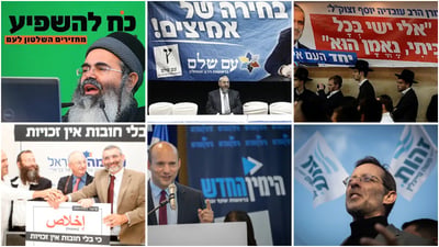 כשהבטיחו להפתיע בקלפי – והתרסקו בכאב