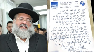 "השגנו הכל לפני כולם": הדרמה בחדר הסגור שהסירה את אח"י מהמרוץ