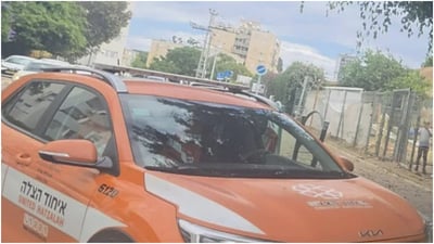 ילד בן 12 נפצע בנפילה ממגלשה בבית שמש