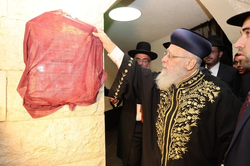 הראשל"צ הסיר את הלוט, וחנך את בית ההוראה הספרדי המפואר בבני ברק 