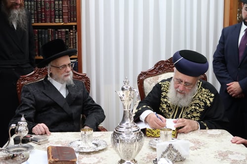 ברמה החסידית בחיפה | הראשל"צ בביקור הוד אצל האדמו"ר מסערט ויז'ניץ