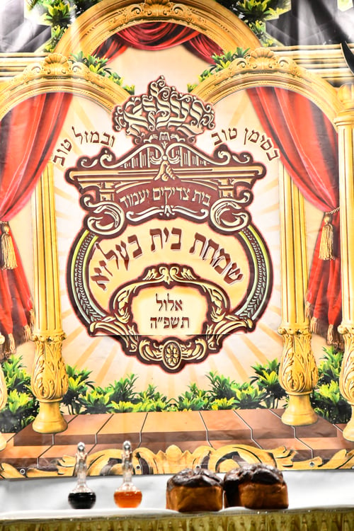 בחצר ההיכל: אלפים בשמחת בר המצווה לנכדו של האדמו"ר מבעלזא 