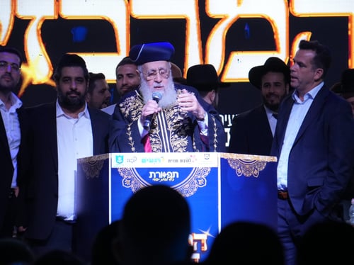 לילה לפני 'כל נדרי': כ - 2,000 איש גדשו את היכל ארנה בנתניה לאמירת הסליחות