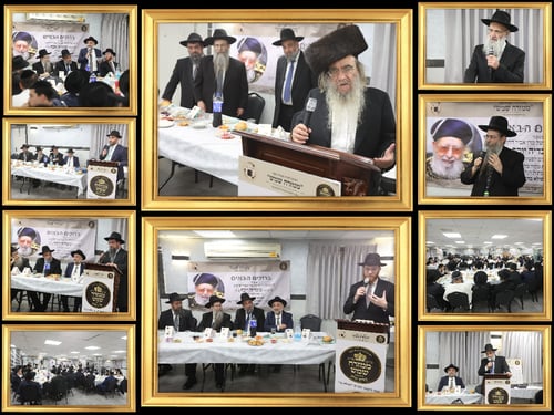 12 שנים למרן זי"ע | תושבי בית שמש התכנסו לסעודת הילולא רבתי