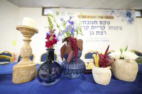 שיתוף פעולה חרדי-חילוני ב'רמת גן': כך חנכו את 'מקווה הטהרה' בקריית קריניצי