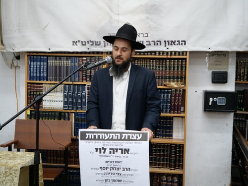מצמרר: מה ביקש הילד שנהרג בבני ברק אריה לוי ז"ל שעות אחדות לפני מותו?