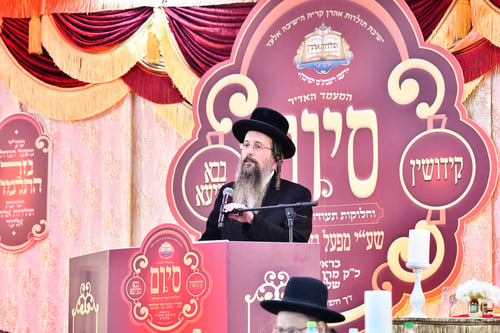 כשבירושלים סוער: בחורי 'תולדות אהרן' באלעד חגגו במעמד אדיר
