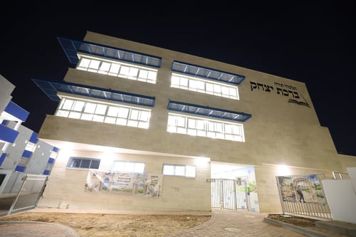 בזמן שבכירי עיריית בני ברק בחנו מגלשות במיאמי, בבית שמש חנכו תלמוד תורה חדש