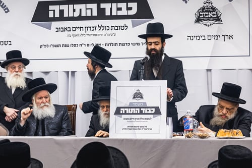 הדינר השנתי של באבוב התקיים בפשטות יוצאת דופן - למען משכורות האברכים