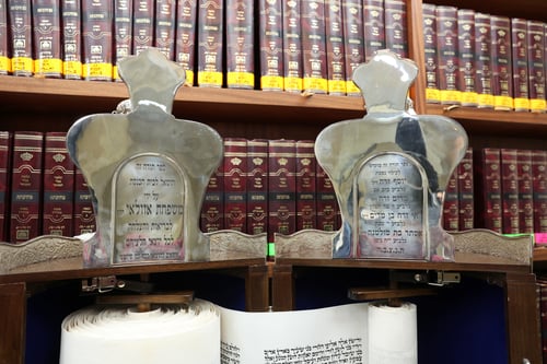 תושבי ראשון לציון חגגו בחנוכת בית הכנסת ע"ש המרכז התורני בארם צובא - חלב 