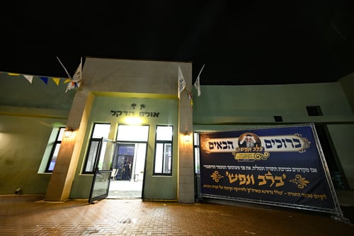 בראשות רבי עזריאל: מעמד אדיר לביצור כוללי גרודנא