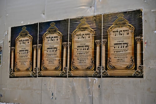 הכנה לימי הטהרה: המקובל רבי אביש ציינוירט עורר את חסידי ספינקא בבית שמש