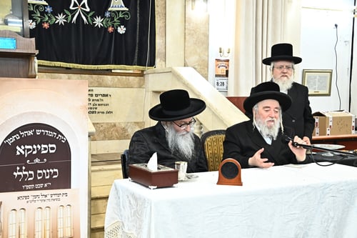 המשפיע והקמיע | כלל חסידי וידידי ספינקא אהל נחמן התכנסו בראשות האדמו"ר
