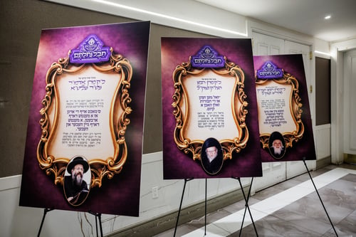 האדמו"ר מבאבוב 45 העניק ספרים לראשי החבורות בחסידות