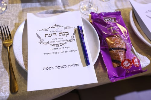 בצל הגזירות | התשובה הניצחת של 1,200 בני הישיבות באולמי 'נוף ירושלים'