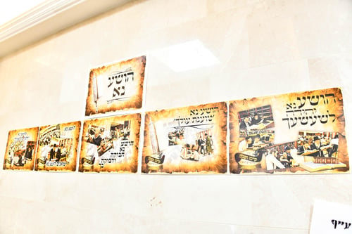 עם בקבוקי יין ותחפושות |  עמלה של תורה בליל פורים בהיכל ישיבת 'בית מדרש עליון'