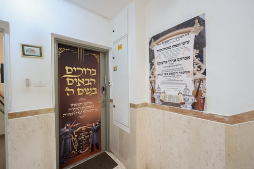 היכל השתיקה לבש חג: ספר תורה חדש הוכנס למבצר שבו 'לא מוציאים מילה' בתפילה