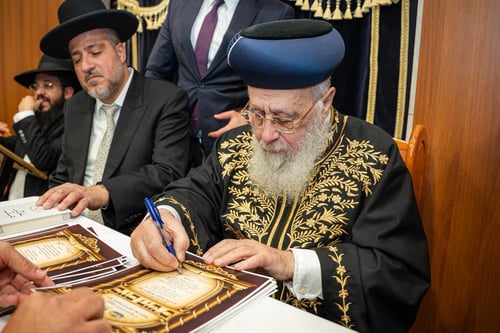 "היה חביב על אבא": הראשל"צ הגר"י יוסף הספיד את הרב פנחס ראובן זצ"ל