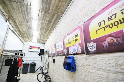 גם תושבי ביתר עילית התענגו על בשר בקר משובח ביום הילולת הרה"ק מקרעסטיר