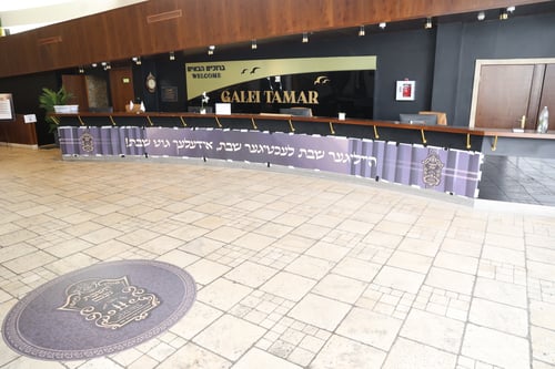 החסידים הירושלמים כבשו את אשקלון: השבת הנכספת של דושינסקיא • תיעוד