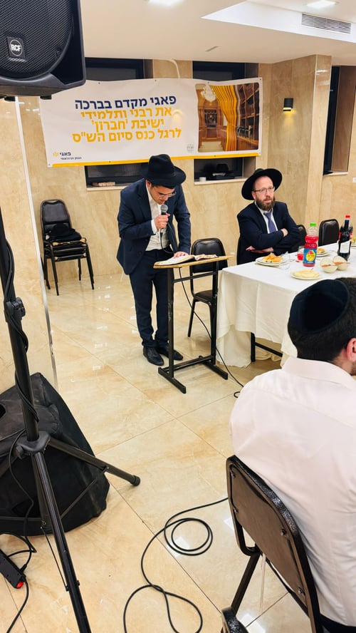 ועד שלישי ב'חברון' סיימו את הש"ס לעילוי נשמת אמא של אחד הבחורים | צפו