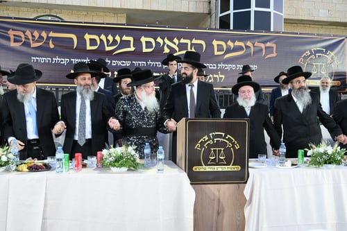 התרגשות בקרית גת | המונים חגגו את פתיחת שערי בית דין צדק החדש בעיר