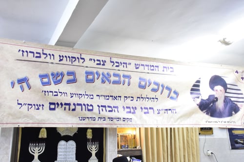 חצי יובל להסתלקות | חבר המועצת הליטאית ריתק את החסידים בסעודת ההילולא