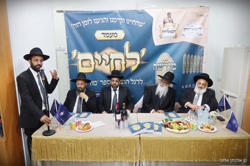 פניני חכמי תימן נחשפים | גדולי הרבנים והדיינים התכנסו ל'לחיים' חגיגי