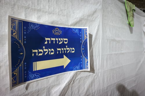 על ההצלה מבית האסורים ברומניה; אלפים נהרו לסעודת ההודאה בסקולען ירושלים