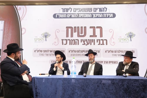 ועידת חינוך בירושלים במעמד גדולי ישראל