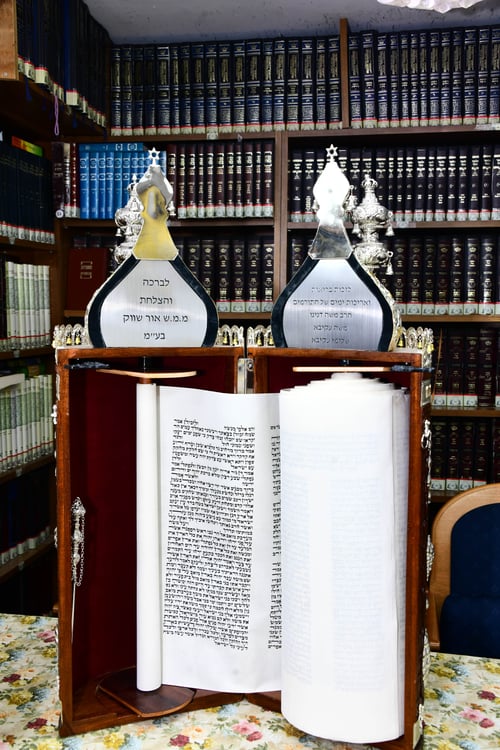 חנוכת בית המדרש והכנסת ספר תורה בגילה