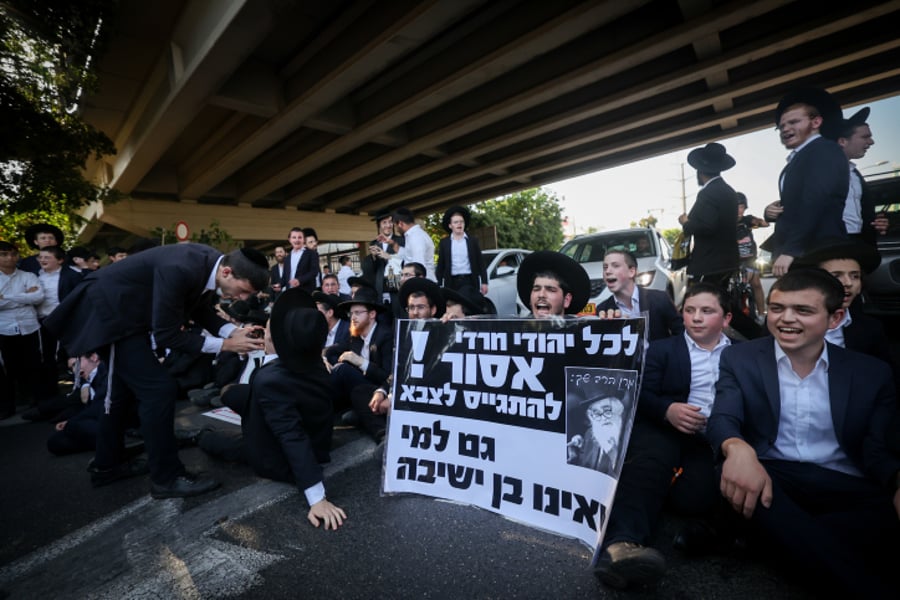 הפגנות הרצ"פניקים, ארכיון
