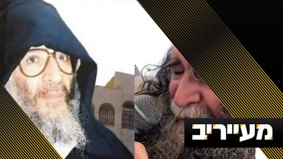 רצח רבי עמוס בנתניה והדמיון המחריד לרצח רבי אלעזר זצ"ל | מעייריב