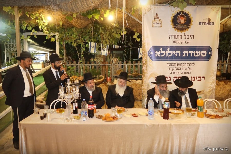 הילולת רבי יצחק גברא זי"ע