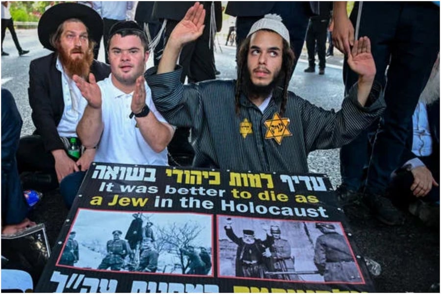 הפגנה בכניסה לבני ברק: מפגינים ענדו טלאי צהוב והציגו תמונות מהשואה