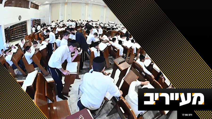 "השיעור המרכזי" הראשון בעולם הישיבות - ב'עטרת ישראל' | מעייריב