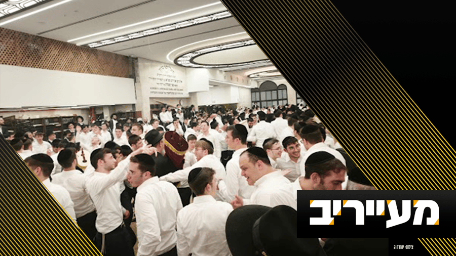 התיעודים מבית מתתיהו, פוניבז' ו'עטרת' - והניצחון של שורדי הנובה | מעייריב
