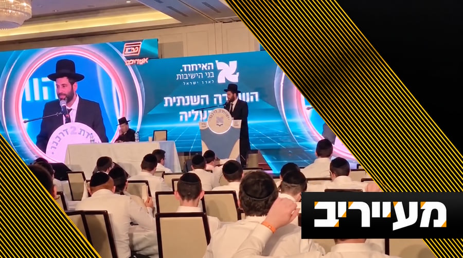 מנחם שפירא מודה: בני ברק הפכה למבואות המטונפים - א"א לדבר בלימוד | מעייריב