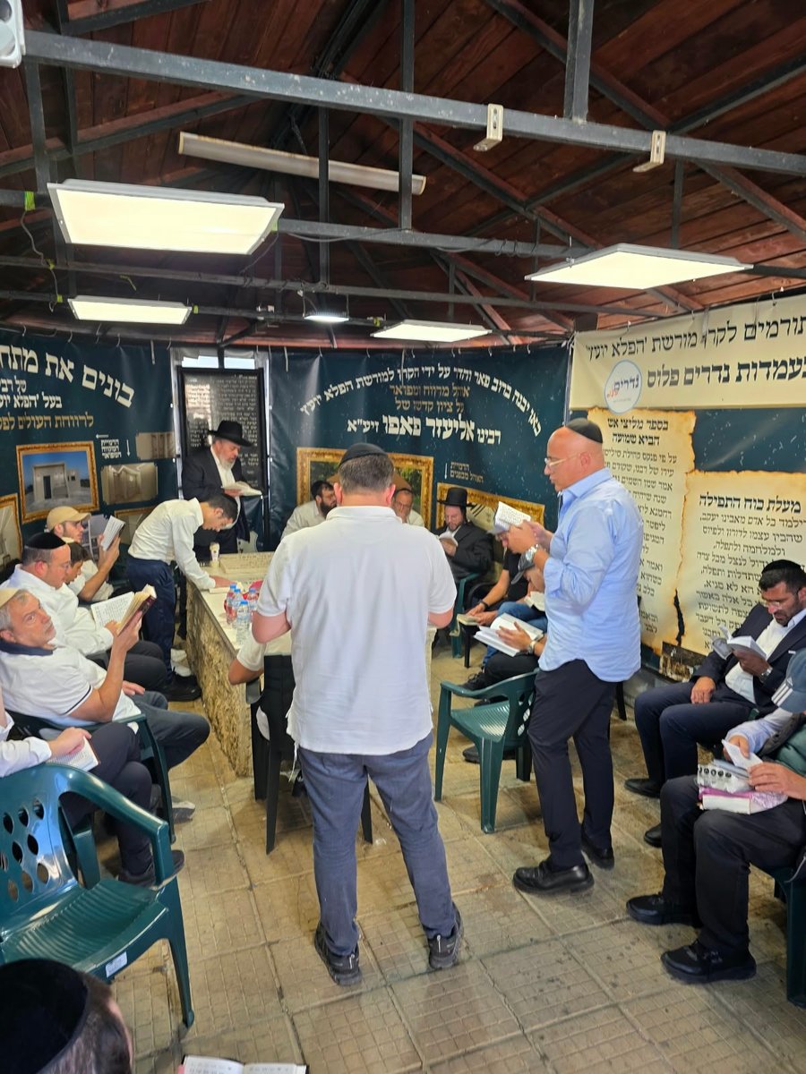 הילולת בעל 'פלא יועץ' זיע"א