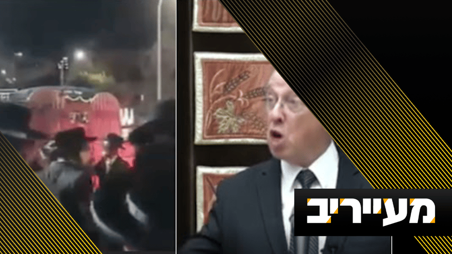התשובה לקמפיין הסרטונים המחריד - והזעם בחסידות קרלין | מעייריב