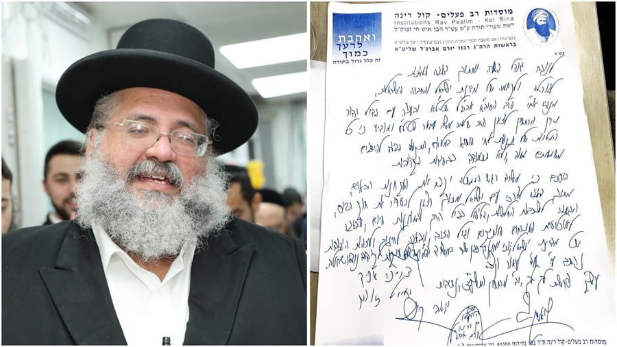 "השגנו הכל לפני כולם": הדרמה בחדר הסגור שהסירה את אח"י מהמרוץ